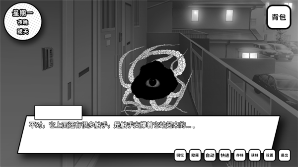 失去颜色的少女最新版