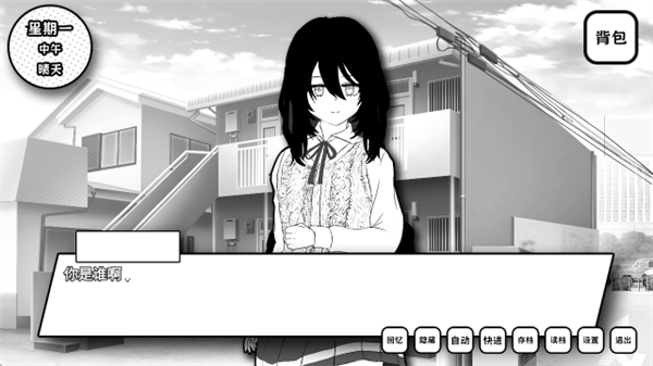 失去颜色的少女最新版