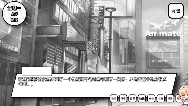 失去颜色的少女最新版