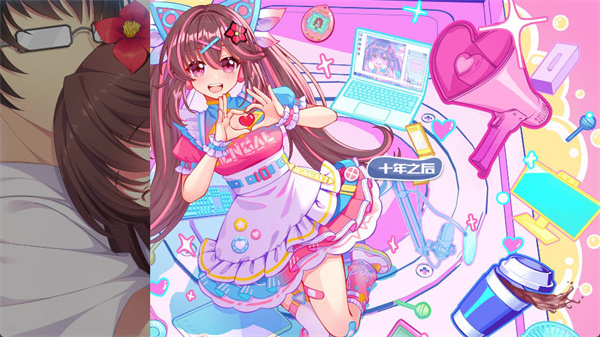 回忆忘却之看板娘最新完整版