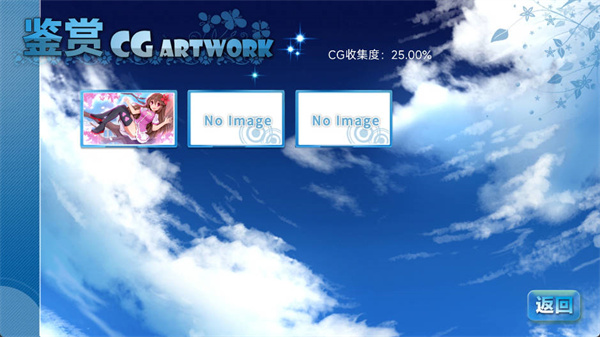 回忆忘却之看板娘最新完整版