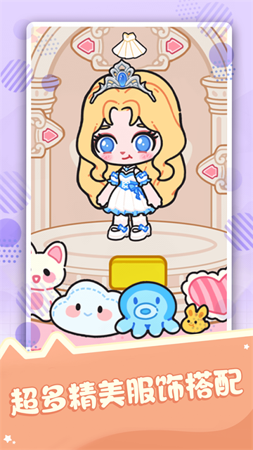 皮皮小镇换装美发沙龙免广告版 皮皮小镇换装美发沙龙免广告版