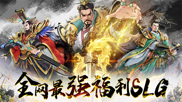 秦皇汉武0.1折版