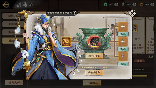 秦皇汉武0.1折版