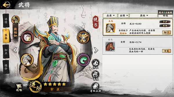 秦皇汉武0.1折版