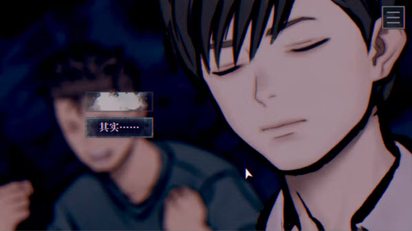 灵视异闻FILE38伊势人鱼物语