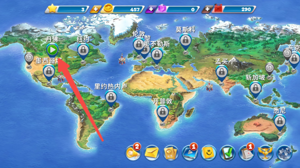 球球旅行记官方版