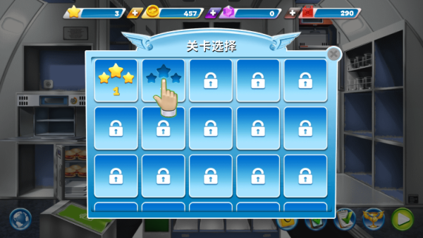 球球旅行记官方版