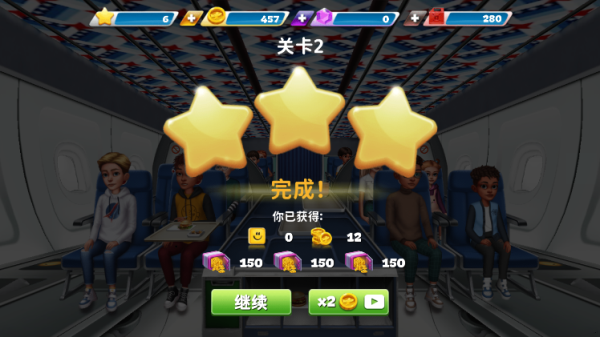 球球旅行记官方版