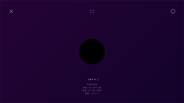 太空Space中文版