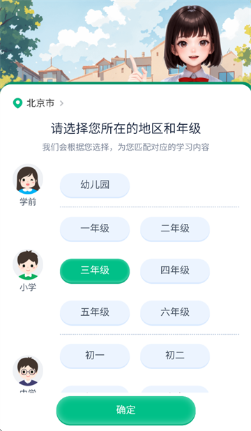纳米盒同步单词app最新版本下载