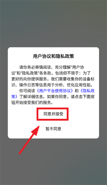 纳米盒同步单词app最新版本下载