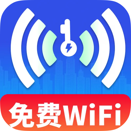 免费WiFi超多下载-免费WiFi超多appv4.3.63.06A 安卓版