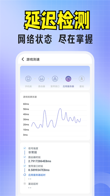 免费WiFi超多app