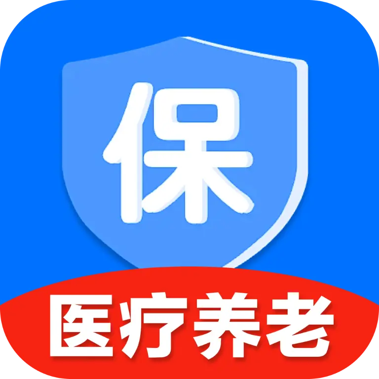 社保医保政策宝典下载-社保医保政策宝典APPv1.0.2 安卓版