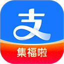 支付宝免费2026最新版下载-支付宝最新版2026下载安装 v10.8.30.8000安卓版