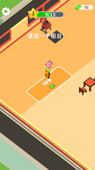 我的小餐厅手机版