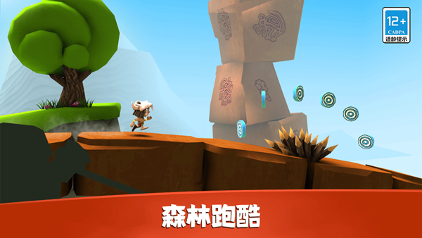 臭弟弟酷跑最新版 臭弟弟酷跑最新版