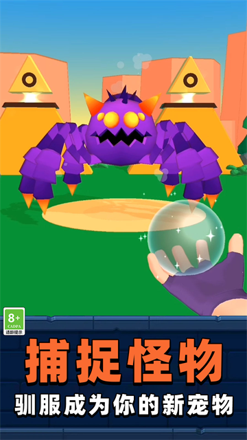 野外生存大师3D游戏