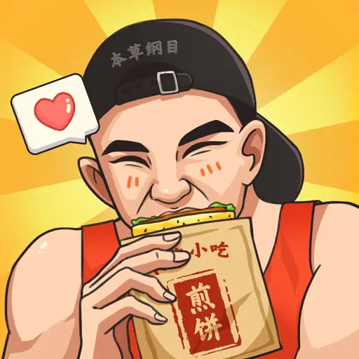 美食大厨烹饪家下载-美食大厨烹饪家游戏v3.0.1 安卓版