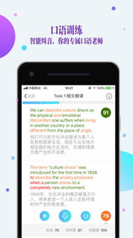 科大讯飞星火App 4.4.2安卓版重磅升级!5大实用功能实测,手把手教你玩转AI助手