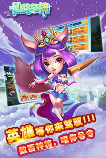 《仙路争锋》安卓v1.0.0重磅上线：这份全网独家攻略助你登顶仙道巅峰！