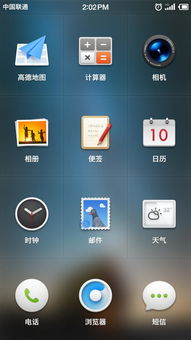 壁纸多多动态壁纸手机版 v7.1.3.0安卓版全解析:如何玩转高清动态桌面?