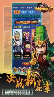 揭开卡牌的秘密v1.0.0安卓版深度攻略：如何高效收集稀有卡牌？