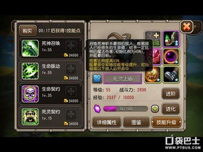 成长死灵法师 v6.5安卓版深度攻略:从入门到精通的核心技巧与实战解析