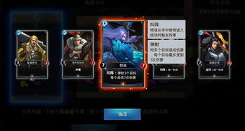 无双魏蜀吴0.1折版 v1.0.0安卓版终极攻略:如何快速称霸三国?