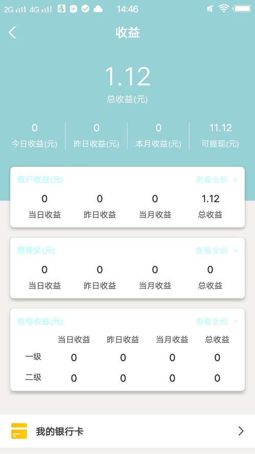柠檬胎动APP V5.1.1安卓版:新手妈妈必备的智能胎教神器使用全攻略
