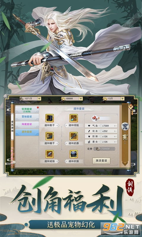 剑侠传奇QQ版V2.6安卓版全面评测：独家攻略助你战力飙升，新手必看五大技巧