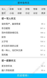 安卓做题软件App V7.6.5全面评测：提分神器还是智商税？