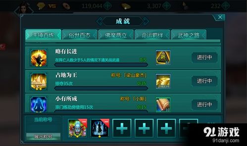 蚁族崛起九游版v1.2052.1深度攻略：如何3天速通SSR阵容？五大核心技巧揭秘