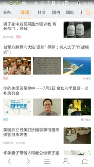 联通视频彩铃App V10.9.6安卓版全面评测：如何玩转个性化来电？