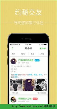 途道机器人编程APP V6.0.0安卓版重磅升级:手把手教你玩转智能编程