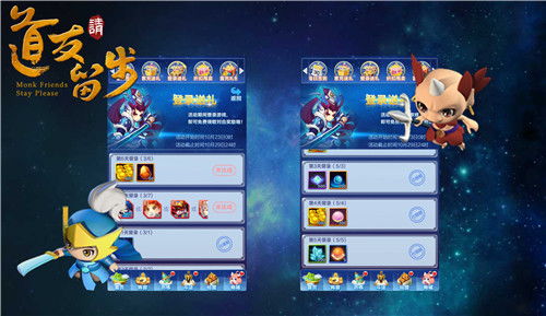 道友请留步果盘版v8.01.122201安卓版深度解析:最新热门攻略和5大进阶技巧