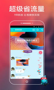 我要当学霸官方版v7.8.3安卓版全面评测：这款学习神器真的能帮你高效提分吗？