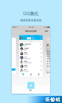 青鬼Online V8.2.3安卓版深度攻略：5大技巧助你通关，隐藏彩蛋全解析！