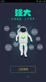 秦丝生意通进销存APP V5.11.0安卓版深度评测:中小企业数字化转型的利器如何用?