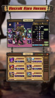 英雄之王手游官方版(Lord of Heroes) v1.5.121711安卓版深度攻略:新版本最强阵容搭配与资源获取指南