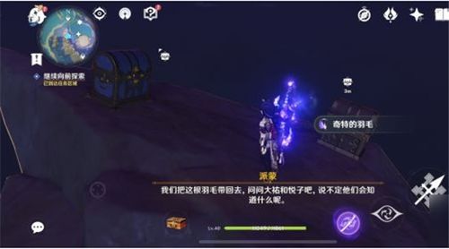 原神bilibili服v6.2.0安卓版重磅更新!最全角色培养和深渊攻略来袭