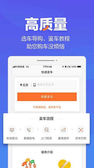 家慧库App V6.2.9安卓版全面解析:如何用这款“知识管理神器”提升效率?