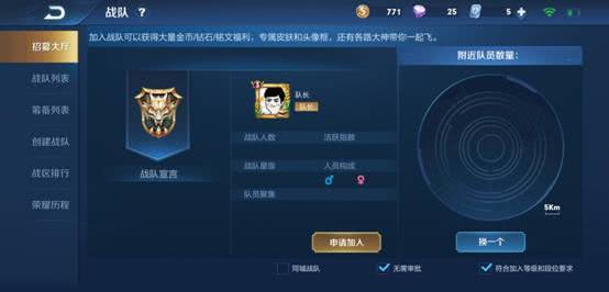 光合战队官方正版v1.3.80安卓版深度攻略:新手必知的5大进阶技巧