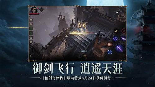 暗黑破坏神不朽华为版 v4.2.0安卓版终极攻略:如何快速提升战力?