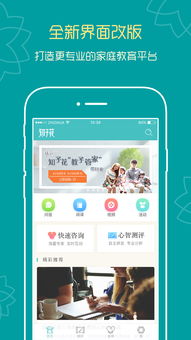 轻花优品App V3.6.0安卓版深度评测:如何玩转新功能?