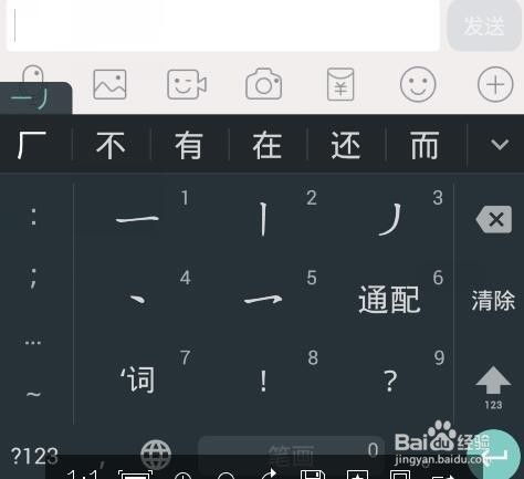 拼音打字练习软件手机版v5.4安卓版全新上线!提升输入效率的五大技巧