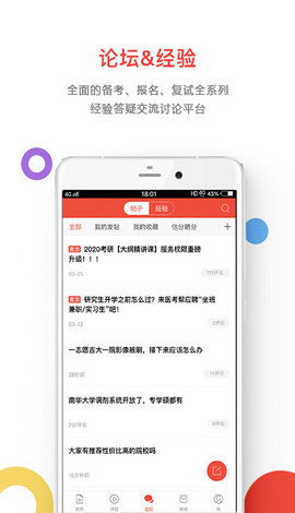 医考帮APP V2.8.3.6全面评测:备考医生资格考试的高效神器?