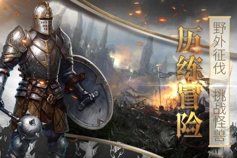 列王的纷争西部大陆v2.143.0安卓版最强攻略:如何快速称霸新版本?