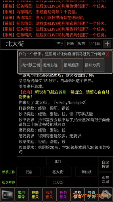 我的大学手游v0.0.1.087安卓版爆火!5大核心攻略助你快速通关和资源获取秘籍